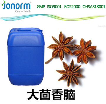 大茴香腦